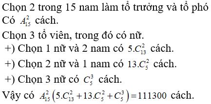 Bài tập trắc nghiệm Đại số và Giải tích 11 | Bài tập và Câu hỏi trắc nghiệm Đại số và Giải tích 11